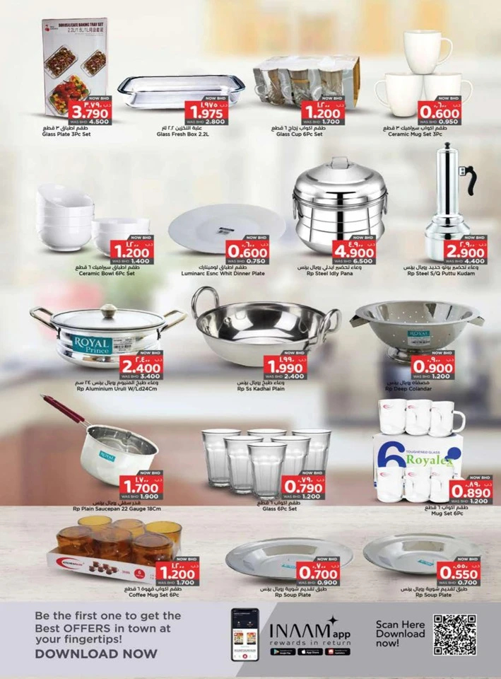 Nesto Ahlan Ramadan Offers