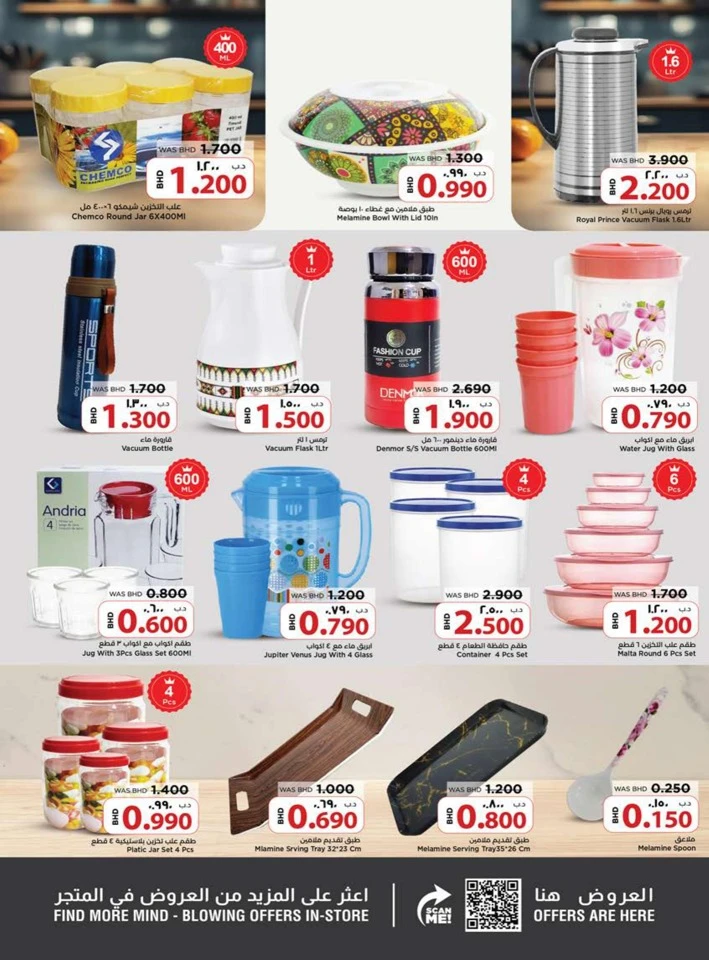 Nesto Ahlan Ramadan Offers