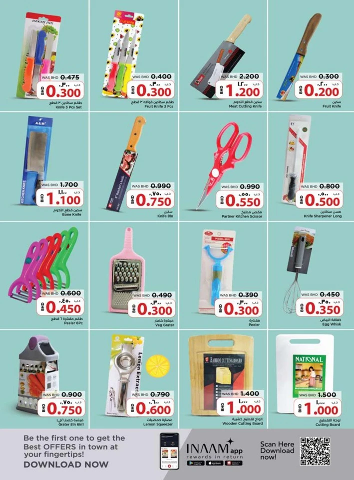 Nesto Ahlan Ramadan Offers