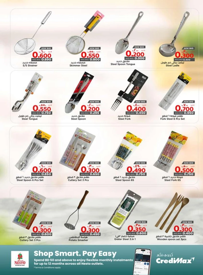 Nesto Ahlan Ramadan Offers