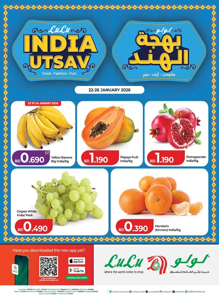 Lulu India Utsav Promotion