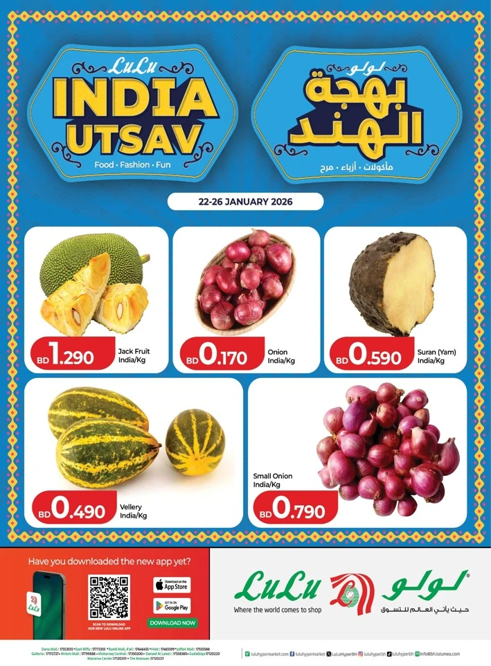 Lulu India Utsav Promotion