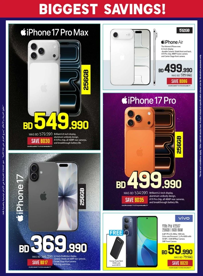 Sharaf DG Digital Festival Sale