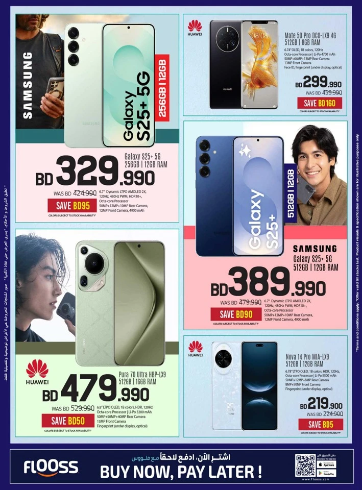 Sharaf DG Digital Festival Sale