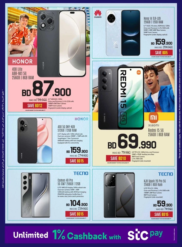 Sharaf DG Digital Festival Sale