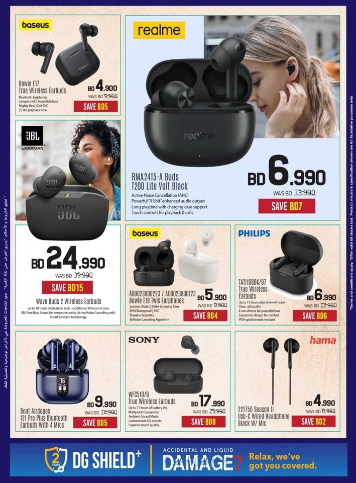 Sharaf DG Digital Festival Sale