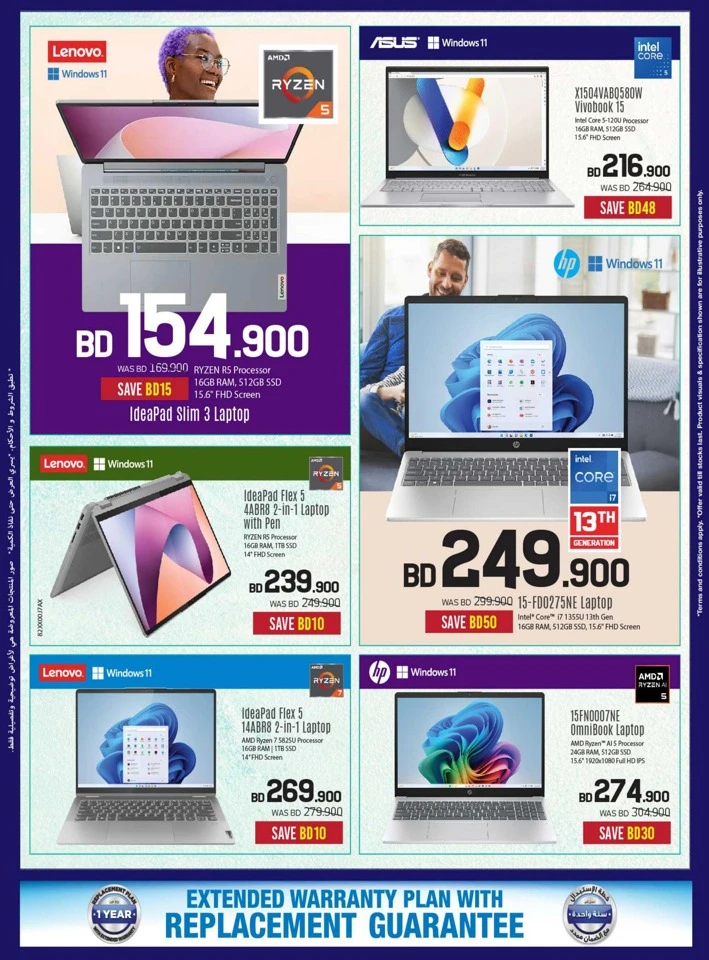 Sharaf DG Digital Festival Sale