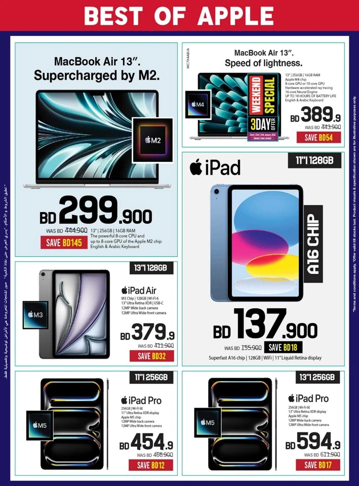 Sharaf DG Digital Festival Sale