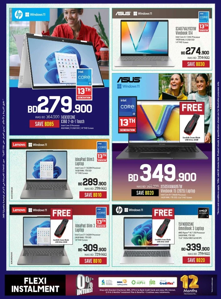 Sharaf DG Digital Festival Sale