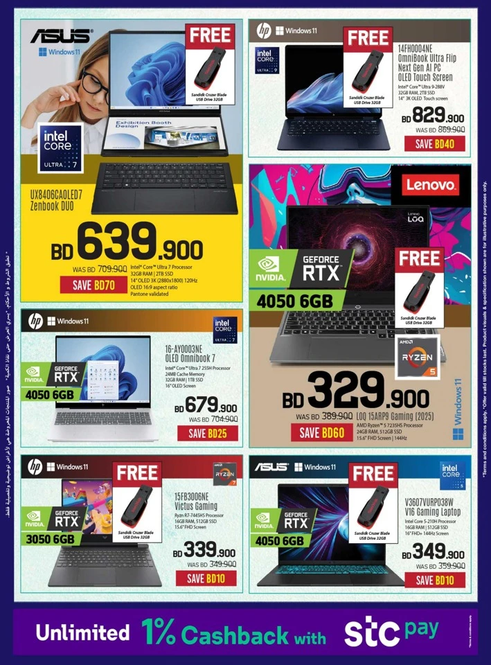 Sharaf DG Digital Festival Sale