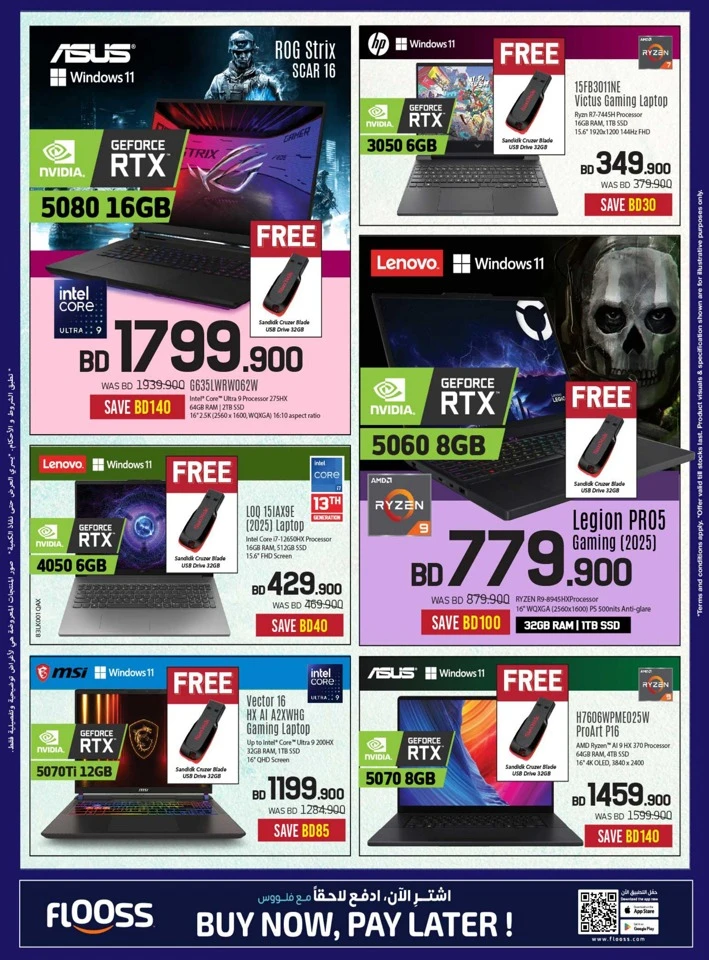 Sharaf DG Digital Festival Sale