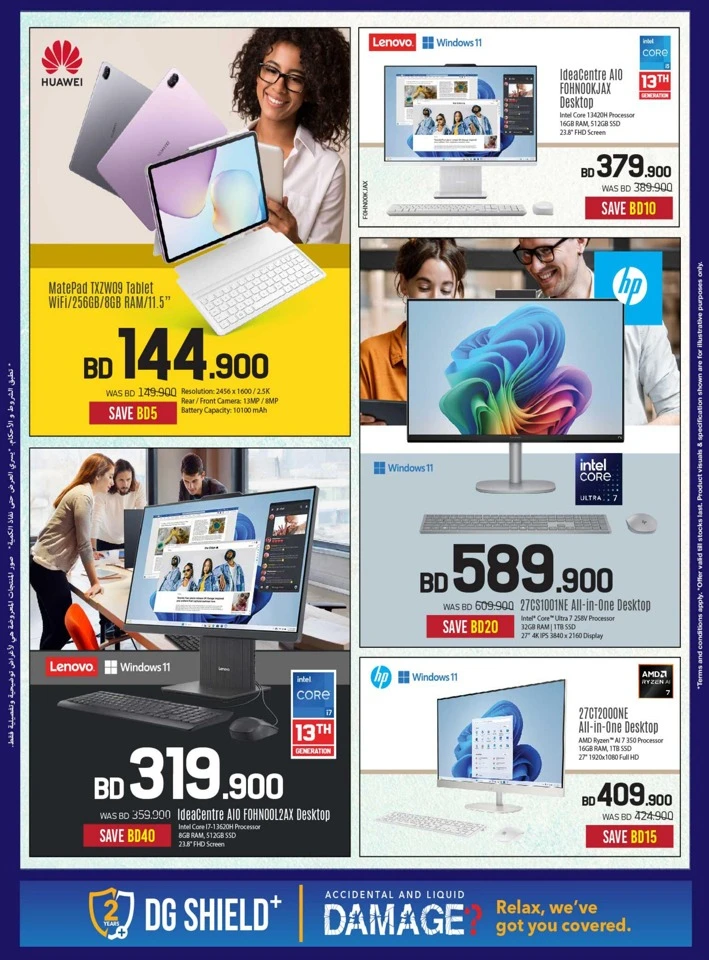 Sharaf DG Digital Festival Sale