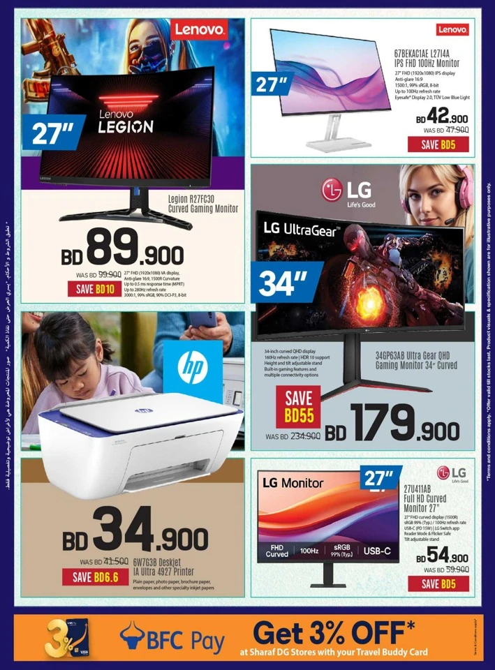 Sharaf DG Digital Festival Sale