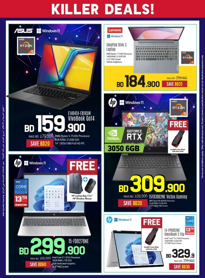 Sharaf DG Digital Festival Sale