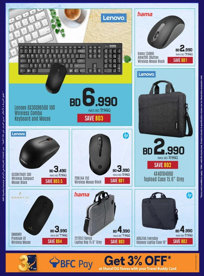 Sharaf DG Digital Festival Sale