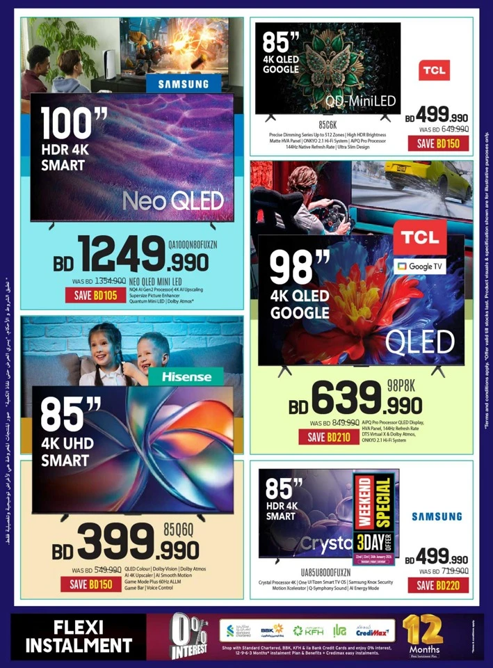 Sharaf DG Digital Festival Sale