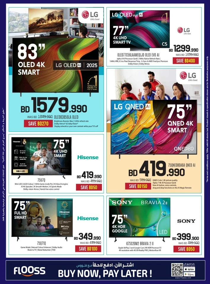 Sharaf DG Digital Festival Sale