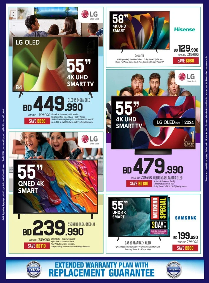 Sharaf DG Digital Festival Sale