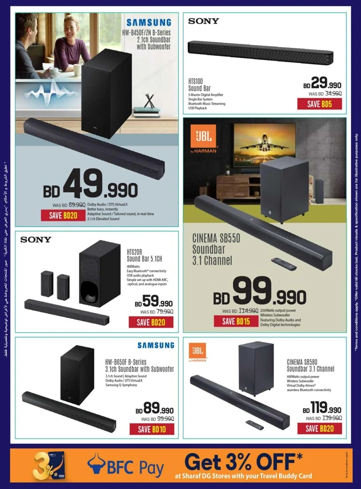 Sharaf DG Digital Festival Sale