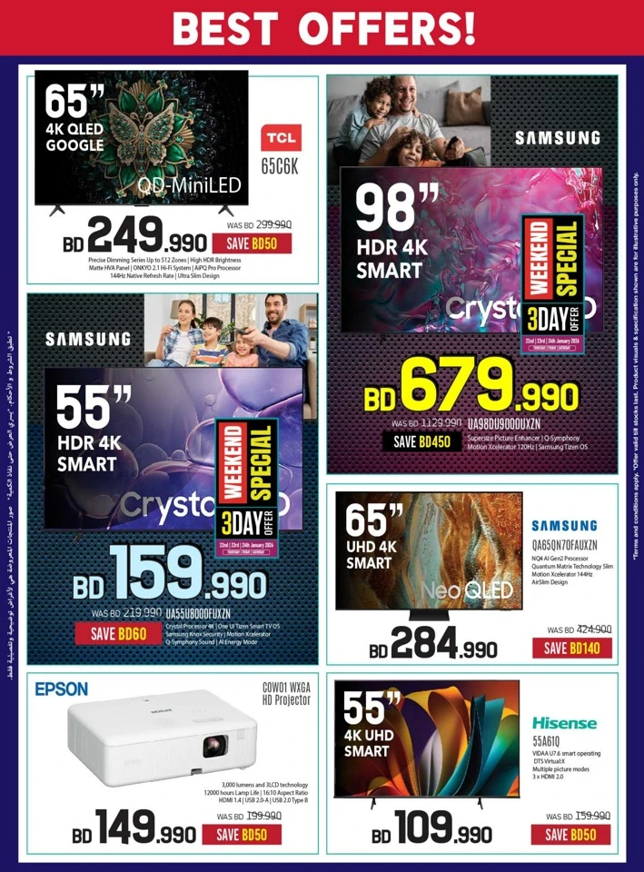 Sharaf DG Digital Festival Sale