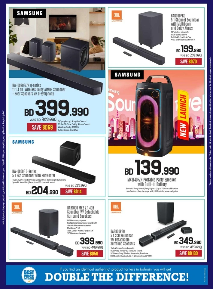 Sharaf DG Digital Festival Sale