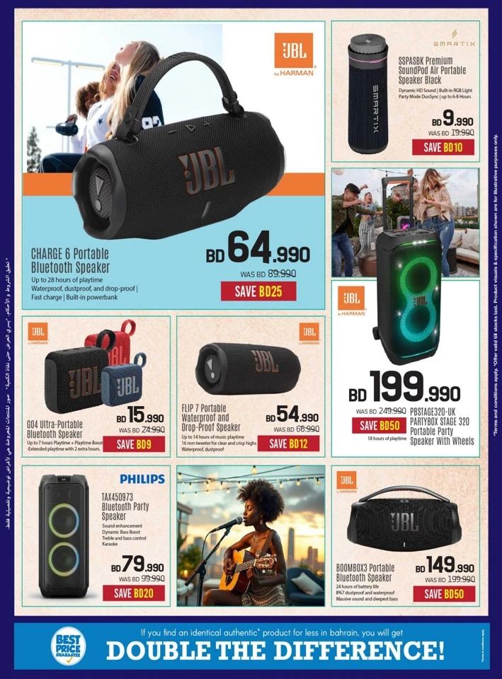 Sharaf DG Digital Festival Sale