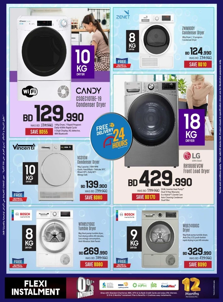 Sharaf DG Digital Festival Sale