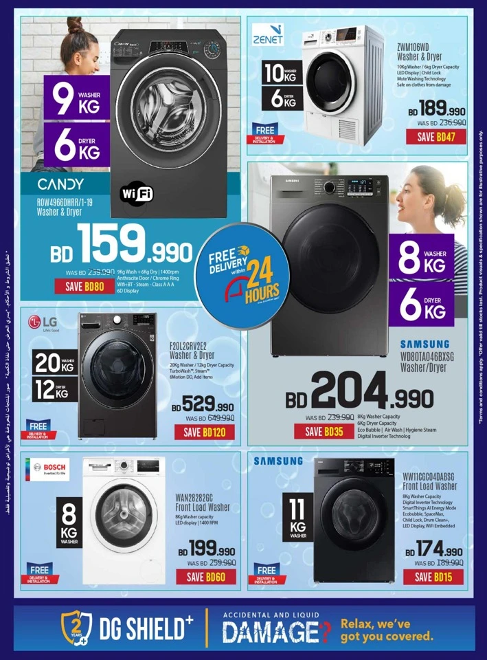 Sharaf DG Digital Festival Sale