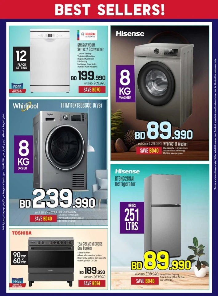 Sharaf DG Digital Festival Sale