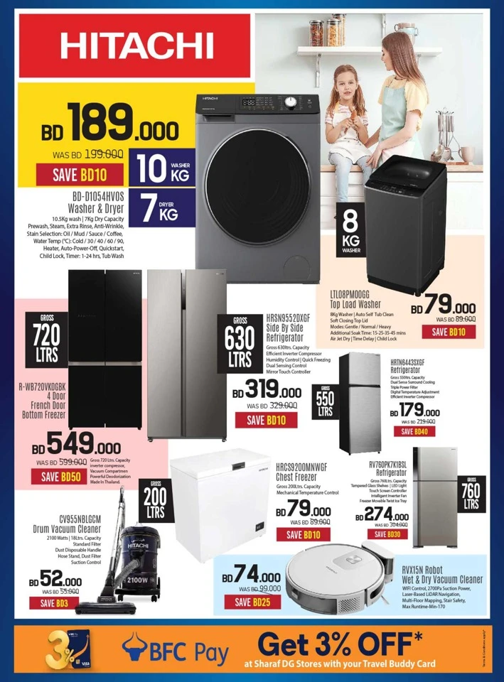 Sharaf DG Digital Festival Sale