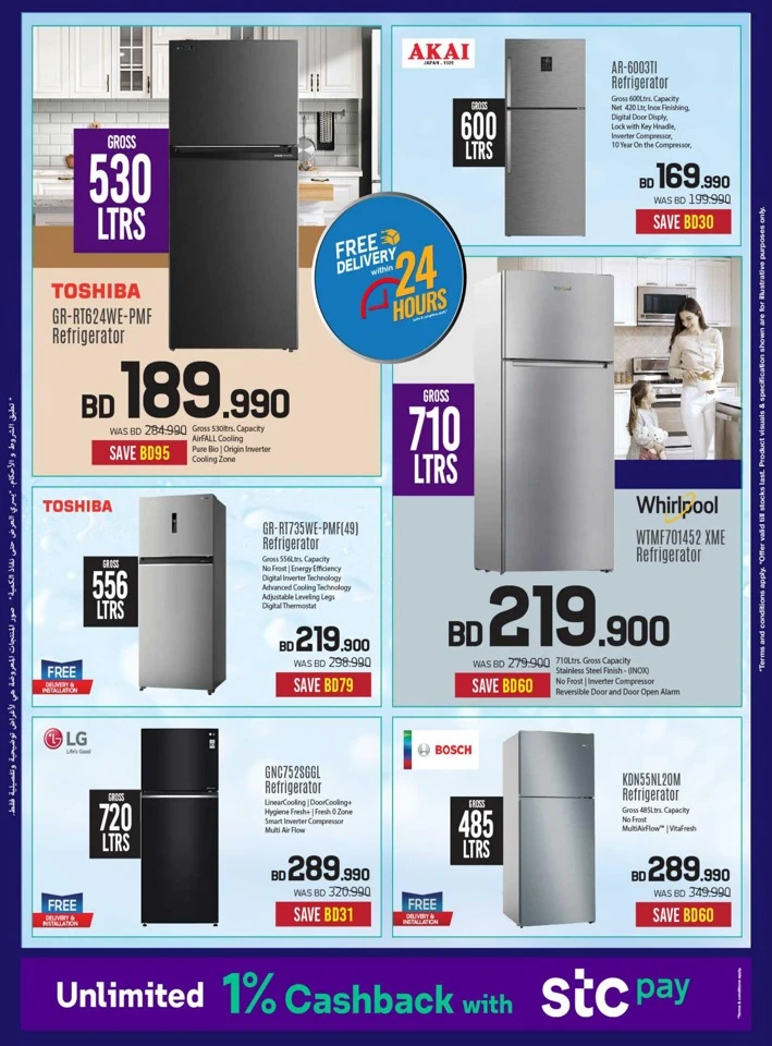 Sharaf DG Digital Festival Sale