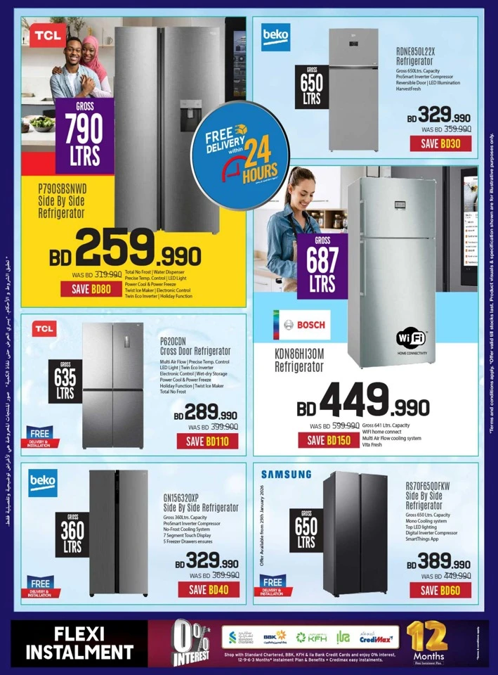 Sharaf DG Digital Festival Sale