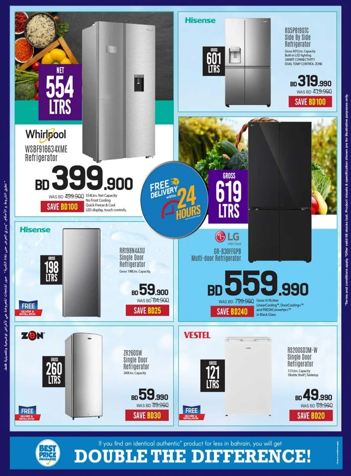 Sharaf DG Digital Festival Sale