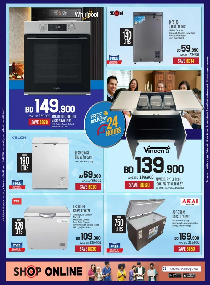 Sharaf DG Digital Festival Sale