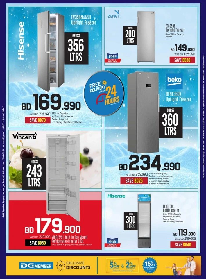 Sharaf DG Digital Festival Sale