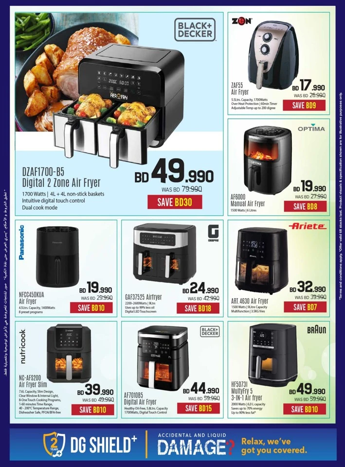 Sharaf DG Digital Festival Sale