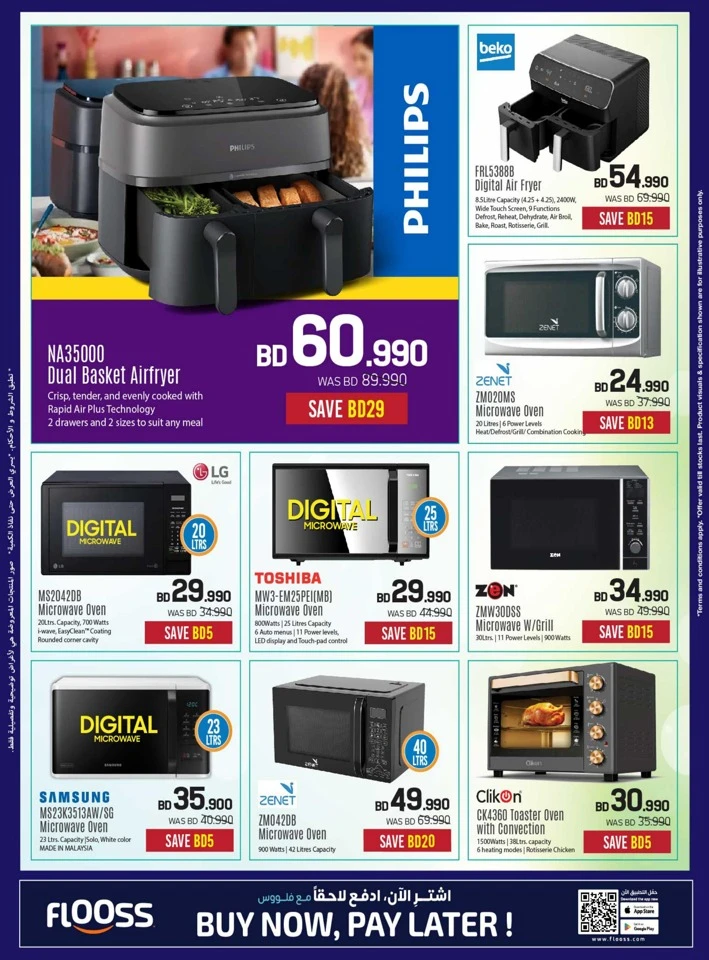 Sharaf DG Digital Festival Sale