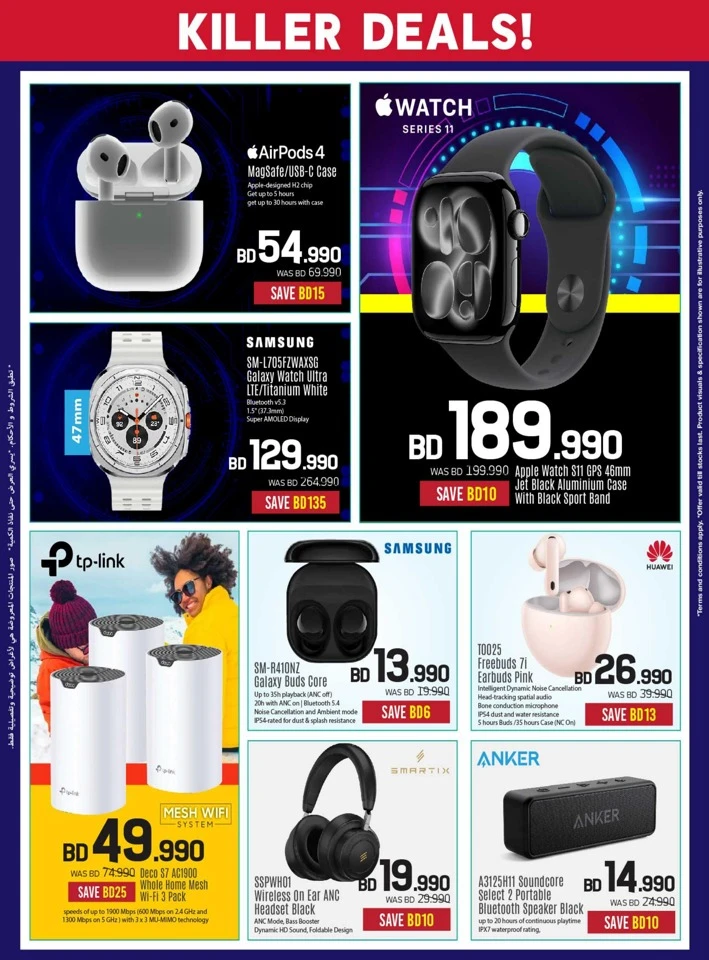 Sharaf DG Digital Festival Sale