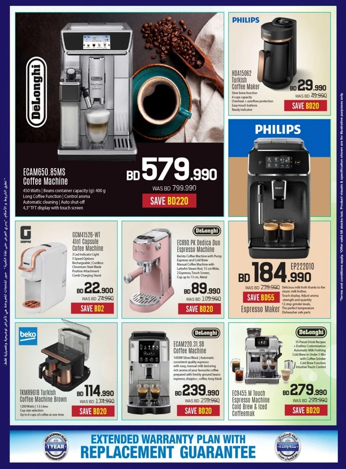 Sharaf DG Digital Festival Sale