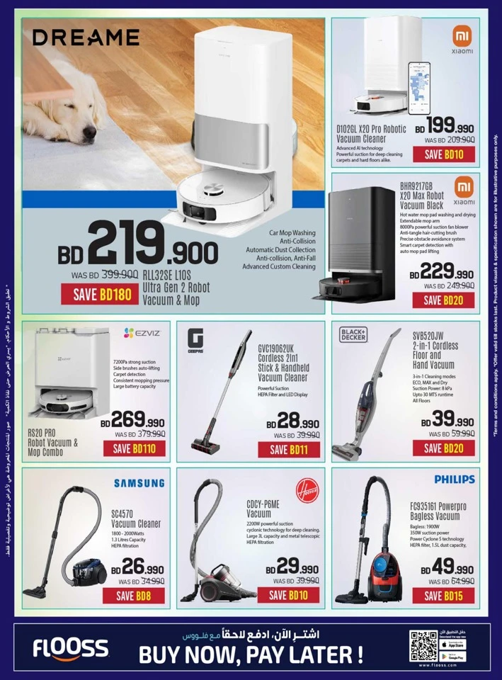 Sharaf DG Digital Festival Sale