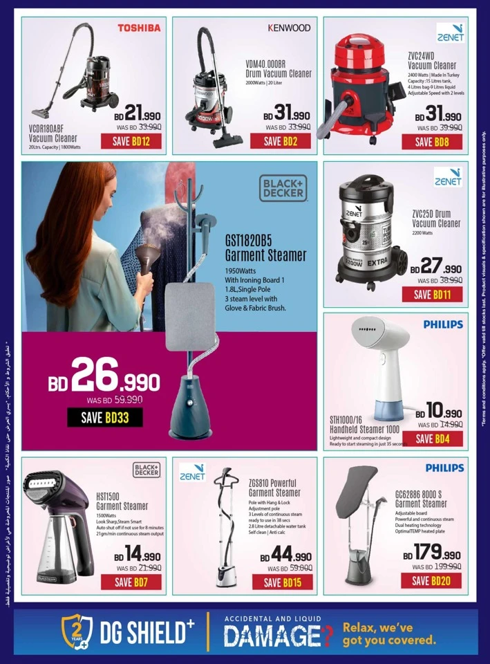 Sharaf DG Digital Festival Sale