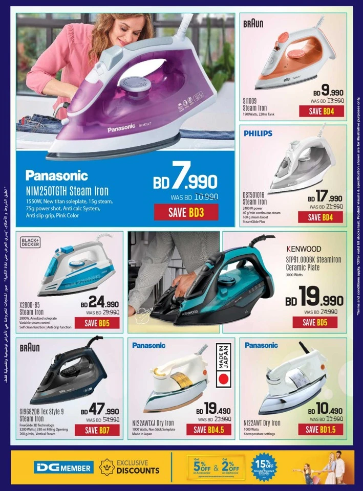 Sharaf DG Digital Festival Sale