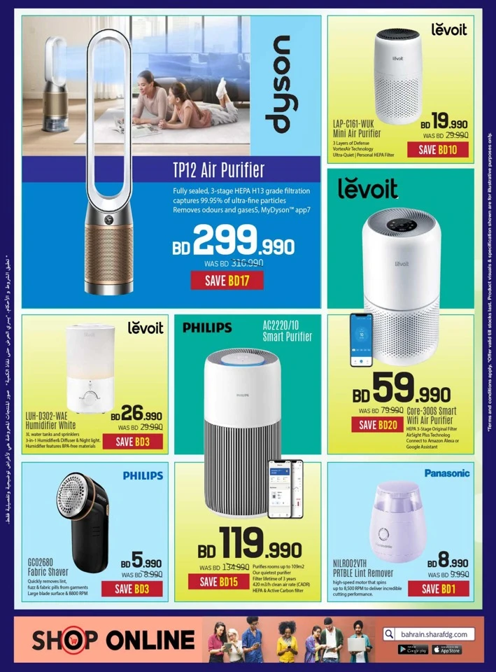 Sharaf DG Digital Festival Sale