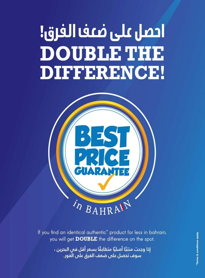 Sharaf DG Digital Festival Sale