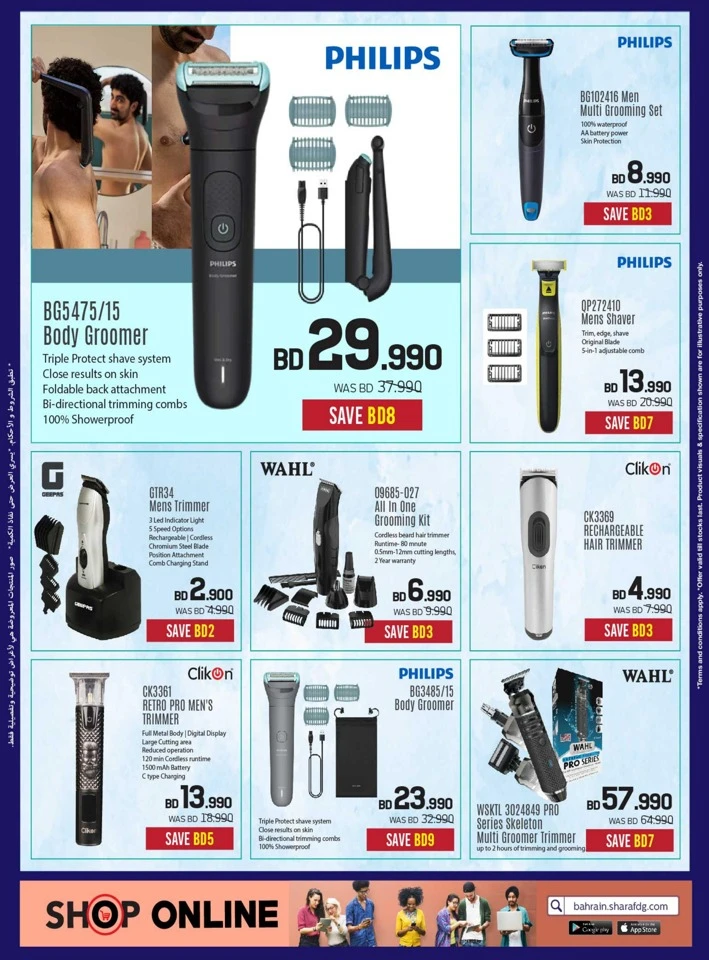 Sharaf DG Digital Festival Sale