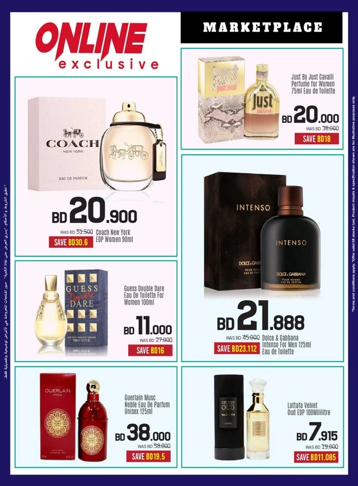 Sharaf DG Digital Festival Sale