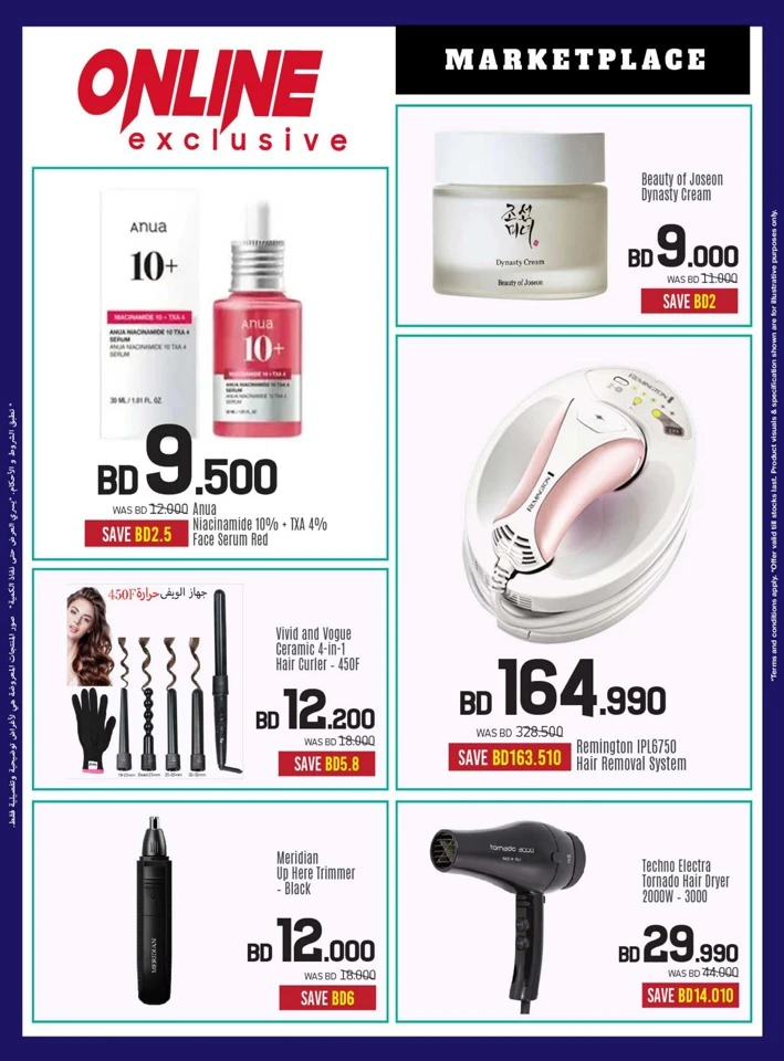 Sharaf DG Digital Festival Sale