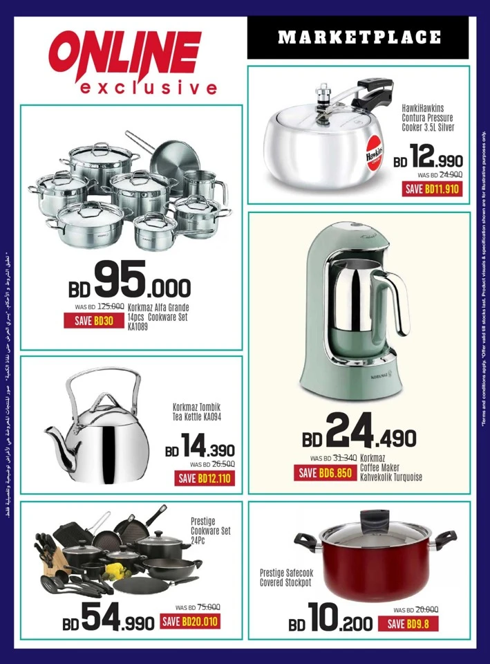 Sharaf DG Digital Festival Sale