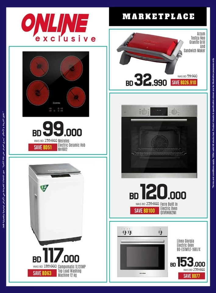 Sharaf DG Digital Festival Sale