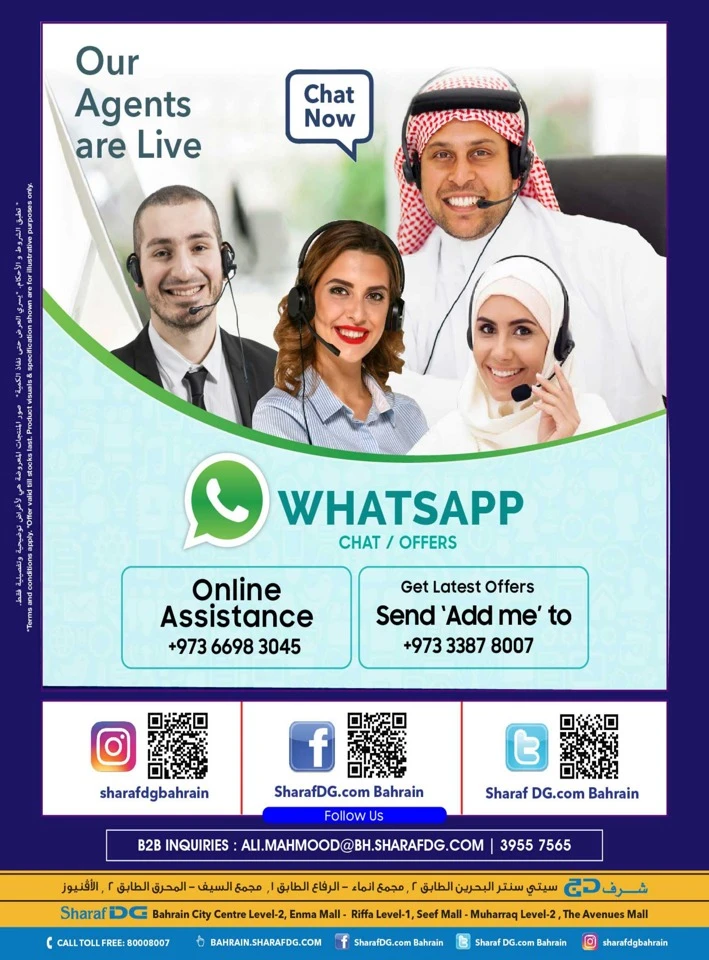 Sharaf DG Digital Festival Sale